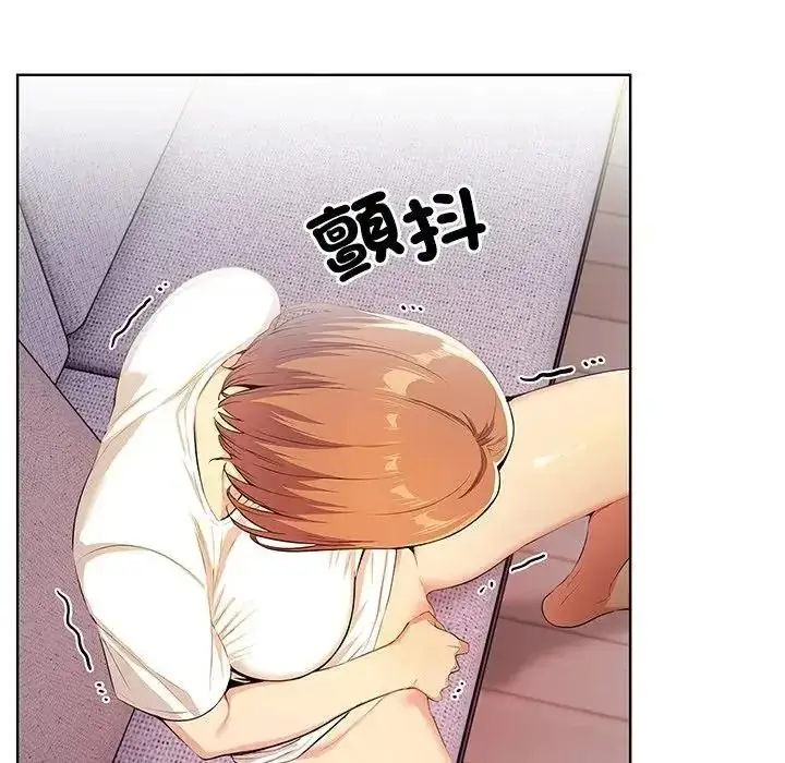漫画《高薪兼职的代价》第11话第112张图
