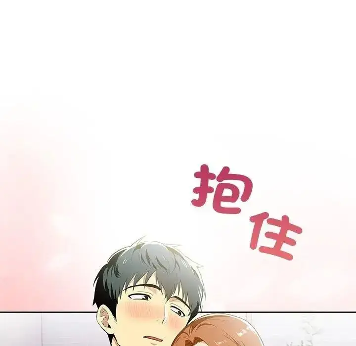 漫画《高薪兼职的代价》第11话第16张图