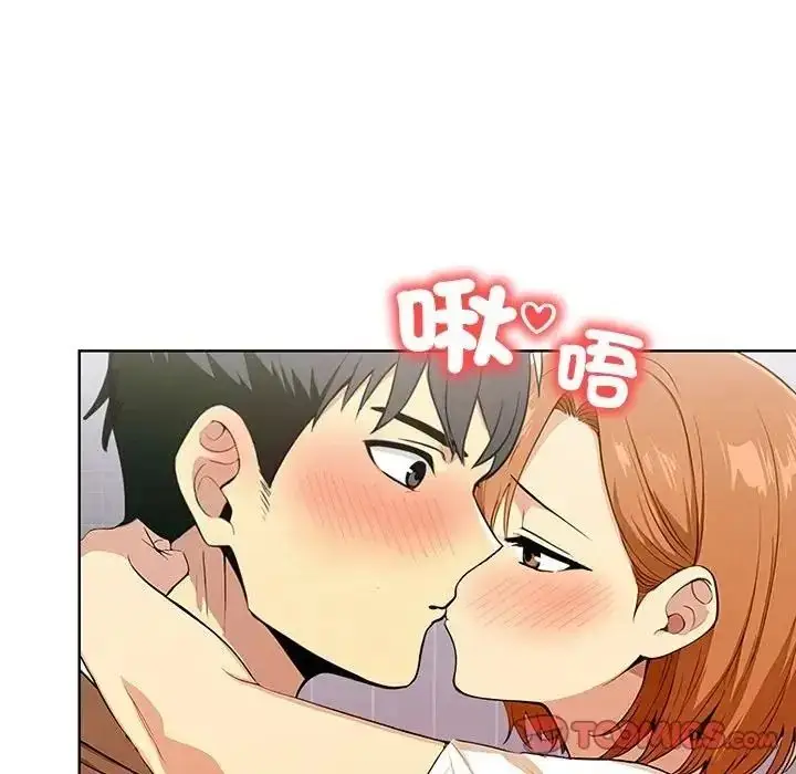 漫画《高薪兼职的代价》第11话第21张图