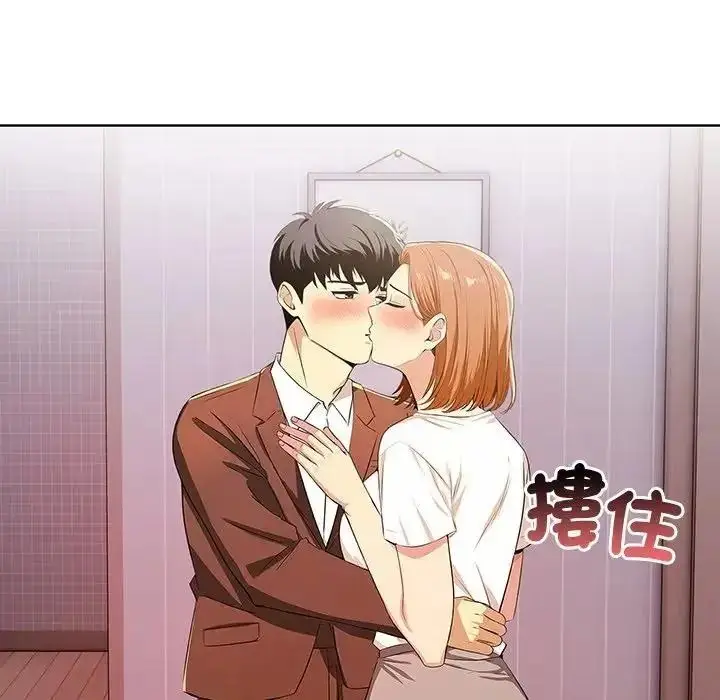 漫画《高薪兼职的代价》第11话第23张图