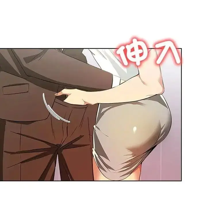 漫画《高薪兼职的代价》第11话第25张图