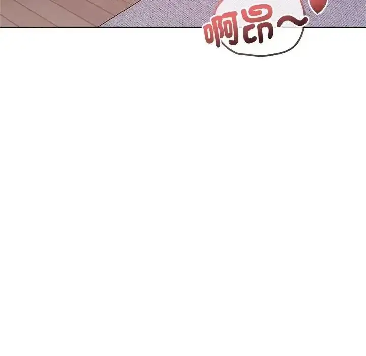 漫画《高薪兼职的代价》第11话第42张图