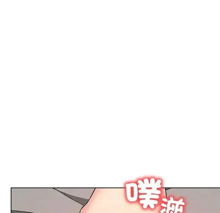 漫画《高薪兼职的代价》第11话第62张图