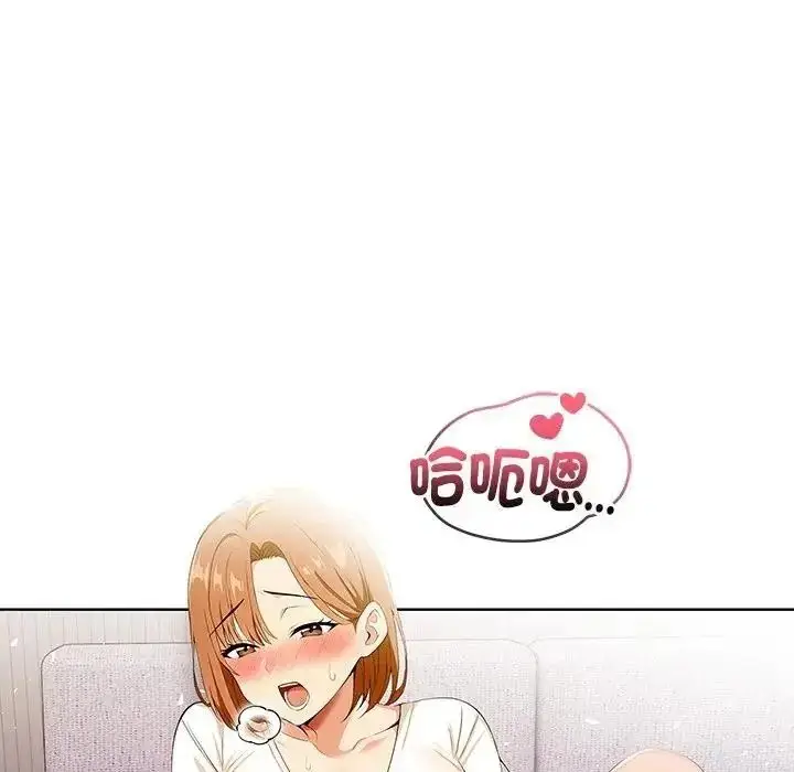 漫画《高薪兼职的代价》第11话第64张图