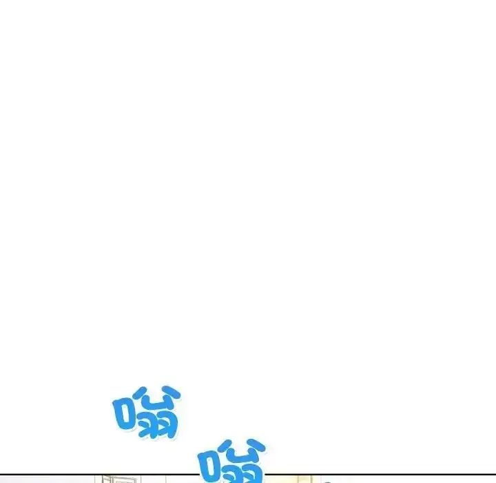 漫画《高薪兼职的代价》第11话第8张图