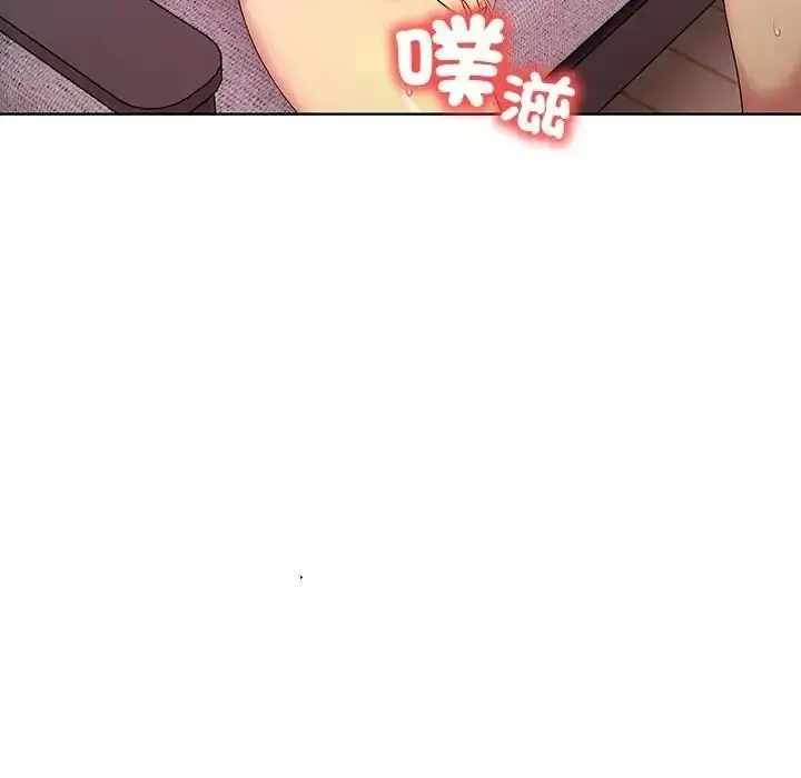 漫画《高薪兼职的代价》第11话第91张图