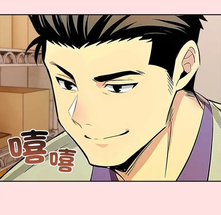 漫画《高薪兼职的代价》第8话第109张图