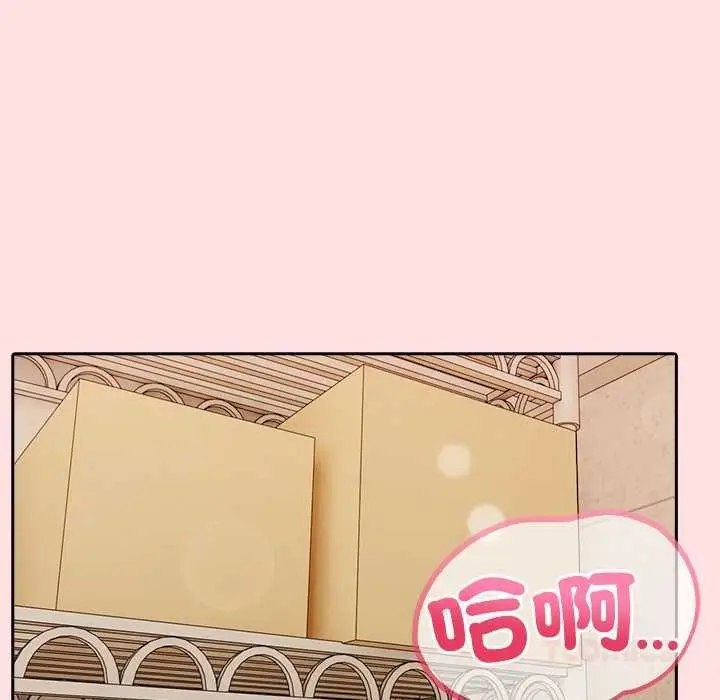 漫画《高薪兼职的代价》第8话第111张图