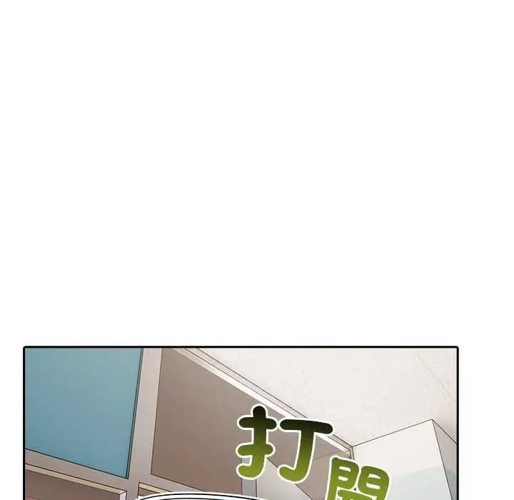漫画《高薪兼职的代价》第8话第131张图