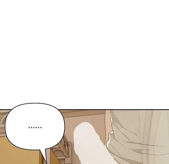 漫画《高薪兼职的代价》第8话第41张图