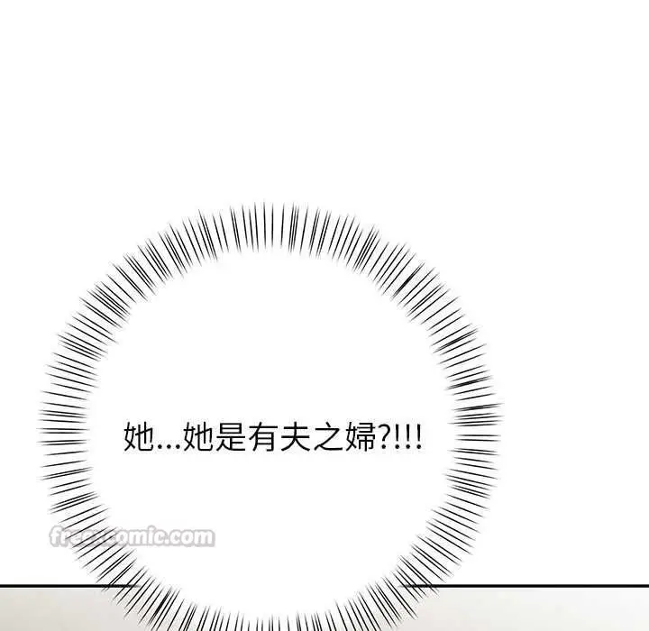 漫画《高薪兼职的代价》第8话第60张图