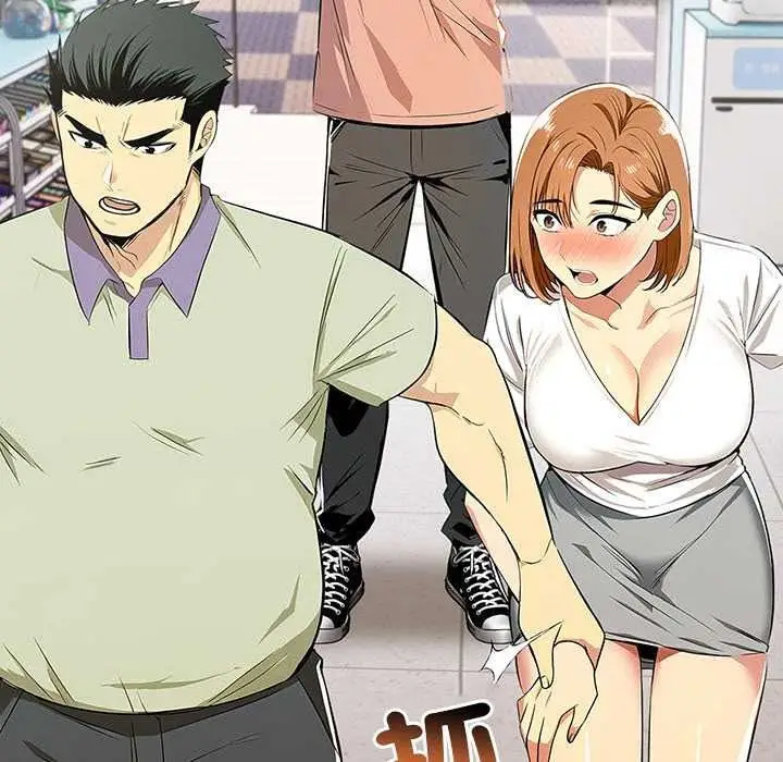 漫画《高薪兼职的代价》第8话第69张图