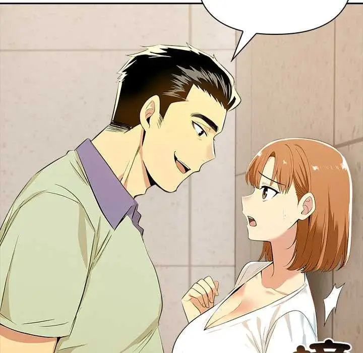 漫画《高薪兼职的代价》第8话第85张图