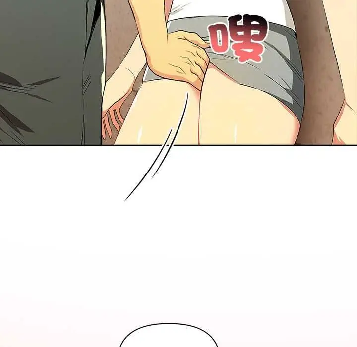 漫画《高薪兼职的代价》第8话第88张图