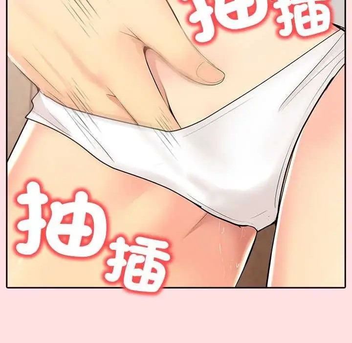 漫画《高薪兼职的代价》第8话第92张图