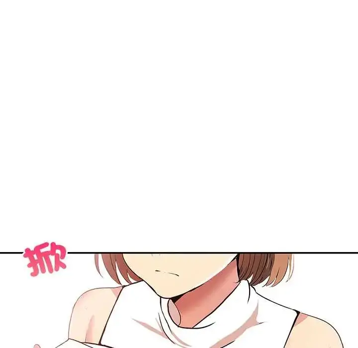 漫画《高薪兼职的代价》第2话第38张图