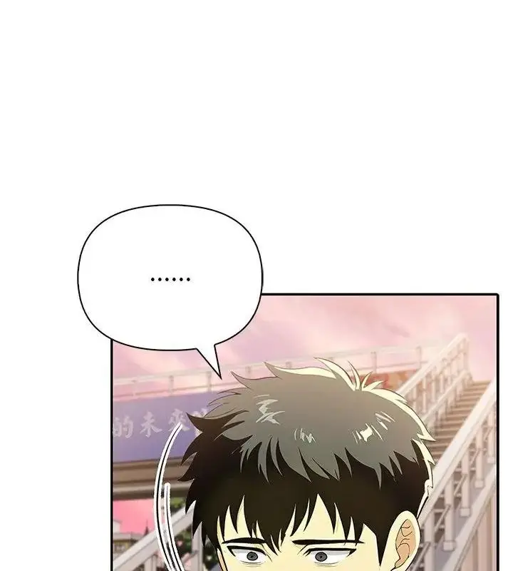 漫画《高薪兼职的代价》第9话第10张图