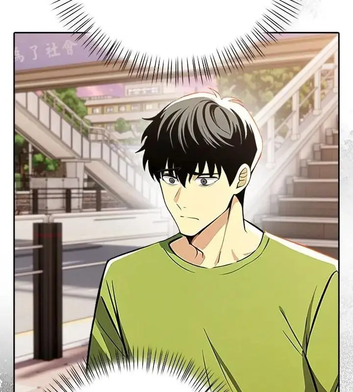 漫画《高薪兼职的代价》第9话第22张图