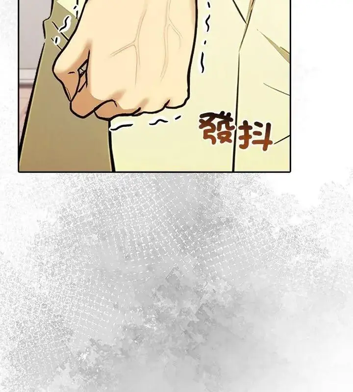漫画《高薪兼职的代价》第9话第27张图