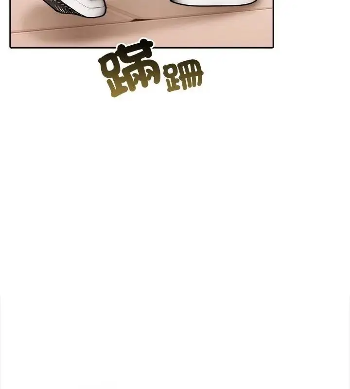 漫画《高薪兼职的代价》第9话第7张图