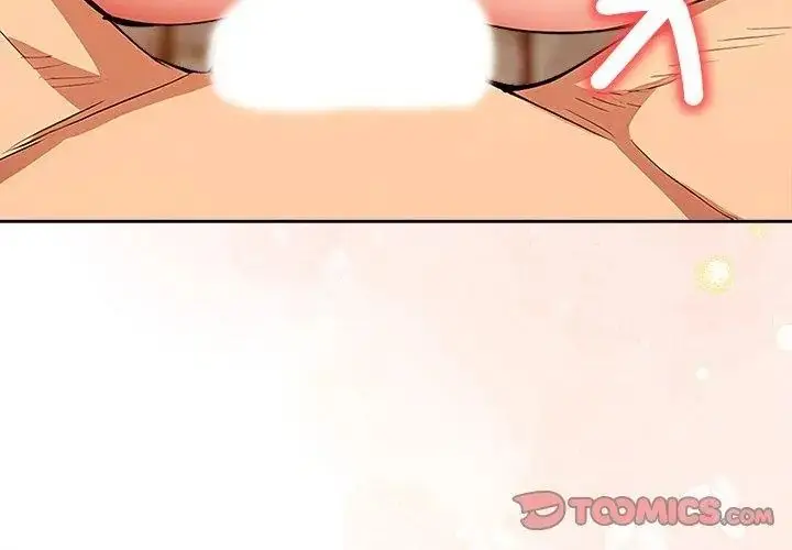 漫画《高薪兼职的代价》第9话第86张图