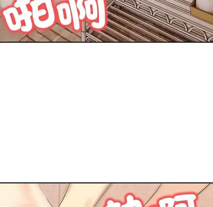 漫画《高薪兼职的代价》第7话第114张图