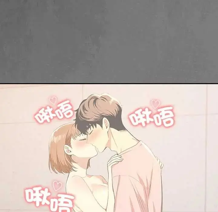 漫画《高薪兼职的代价》第7话第26张图