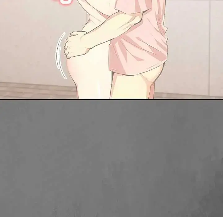 漫画《高薪兼职的代价》第7话第27张图