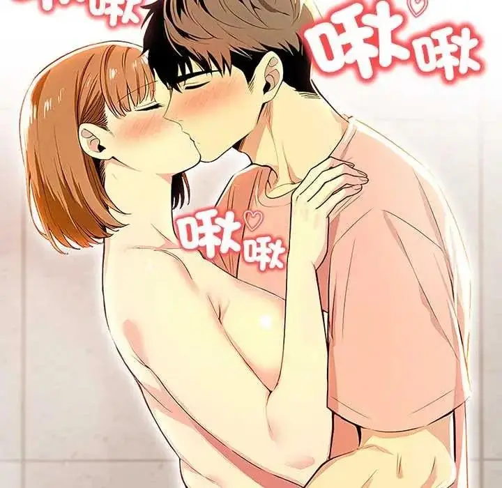 漫画《高薪兼职的代价》第7话第31张图