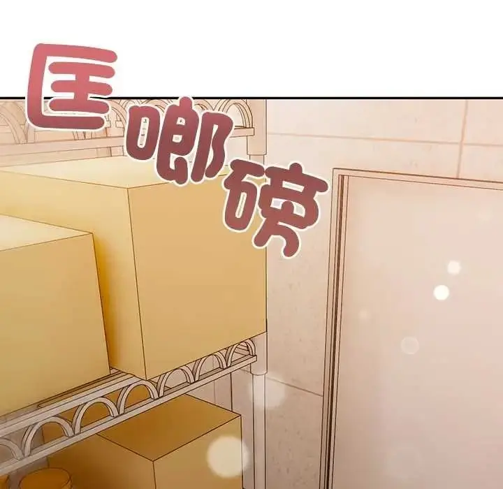 漫画《高薪兼职的代价》第7话第36张图