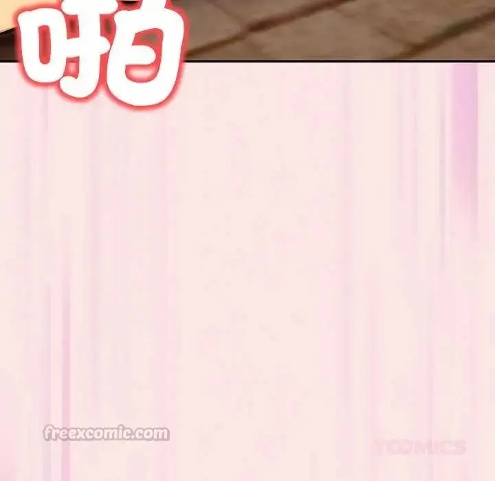 漫画《高薪兼职的代价》第7话第45张图