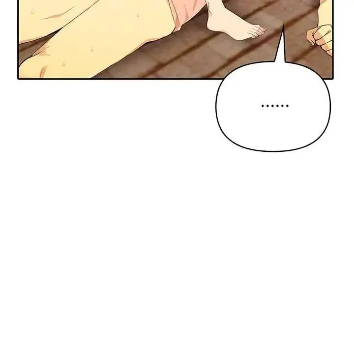 漫画《高薪兼职的代价》第7话第58张图