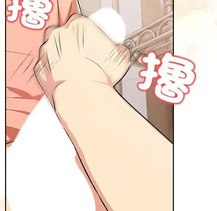 漫画《高薪兼职的代价》第7话第64张图