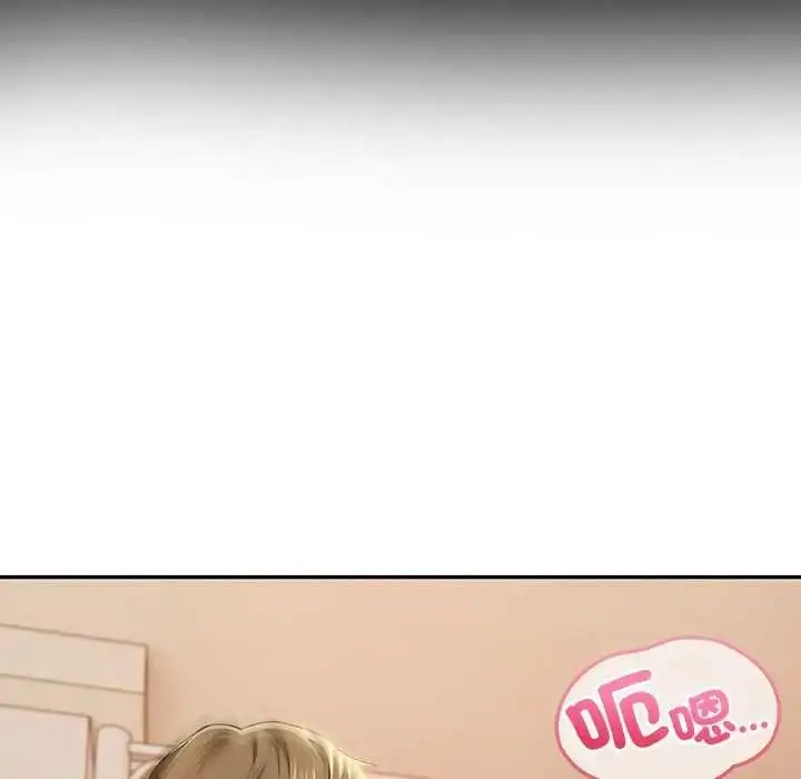 漫画《高薪兼职的代价》第7话第93张图
