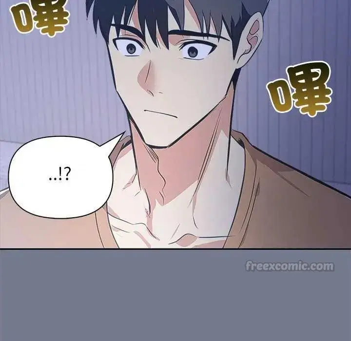 漫画《高薪兼职的代价》第10话第15张图