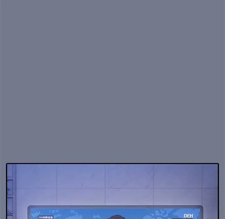 漫画《高薪兼职的代价》第10话第8张图