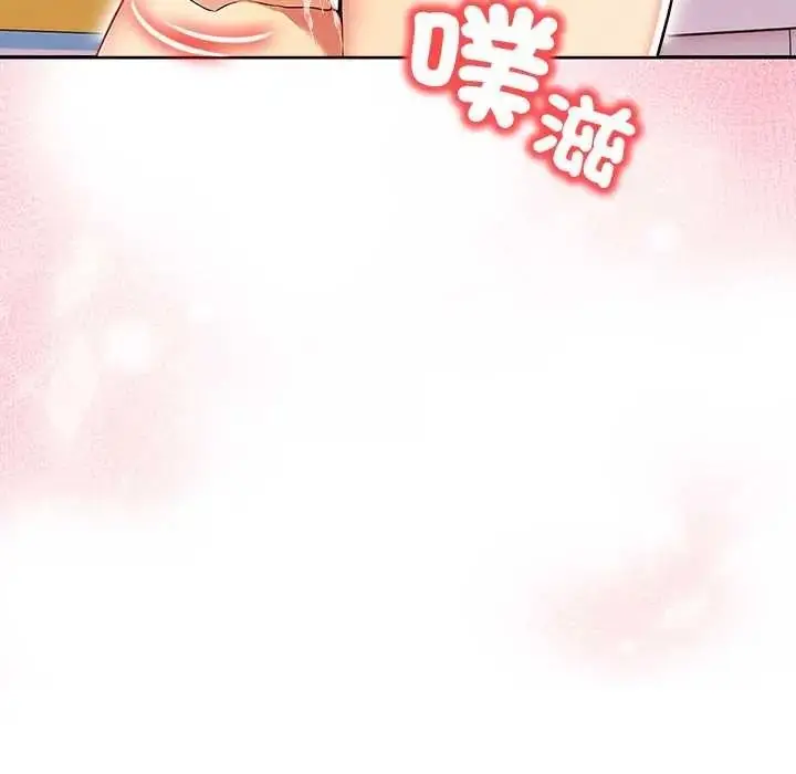 漫画《高薪兼职的代价》第6话第107张图