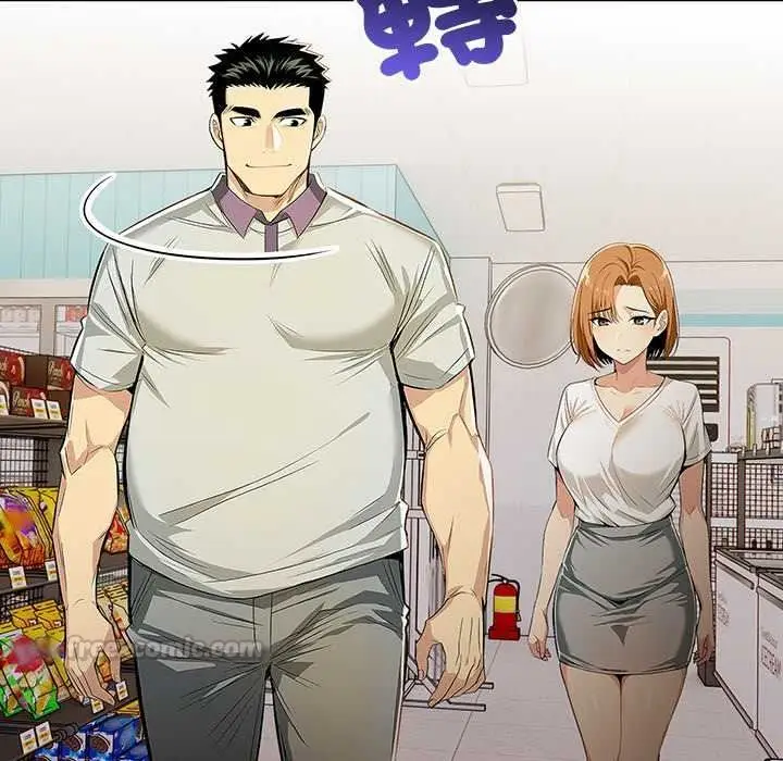 漫画《高薪兼职的代价》第6话第45张图