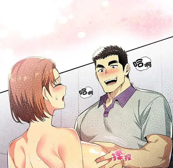漫画《高薪兼职的代价》第6话第65张图