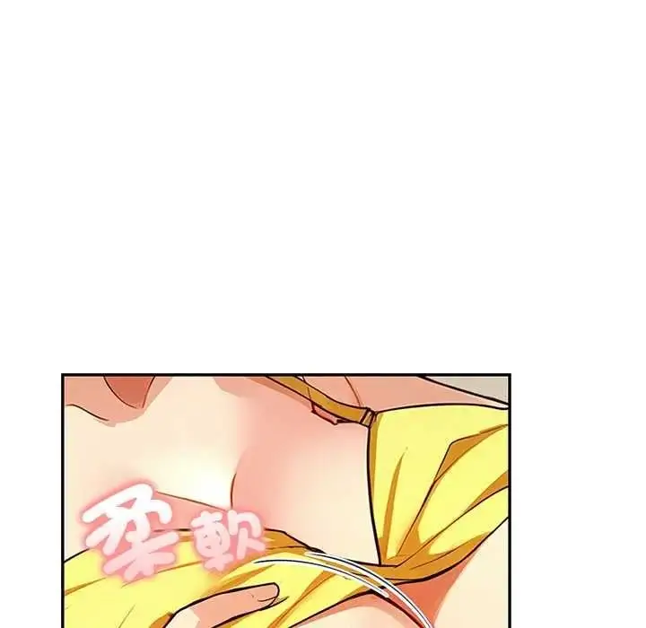 漫画《高薪兼职的代价》第6话第7张图