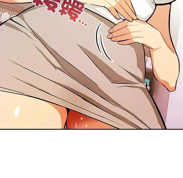 漫画《高薪兼职的代价》第6话第74张图