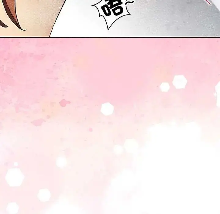 漫画《高薪兼职的代价》第6话第84张图