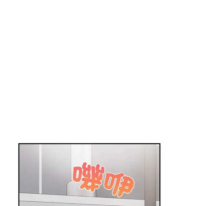 漫画《高薪兼职的代价》第3话第127张图