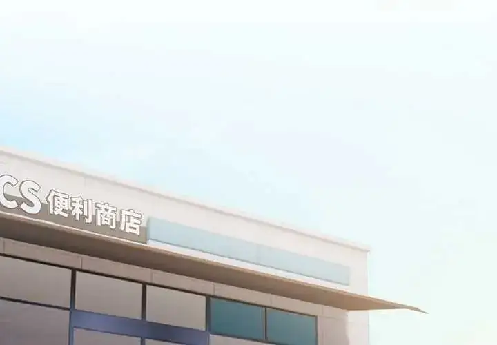 漫画《高薪兼职的代价》第3话第2张图