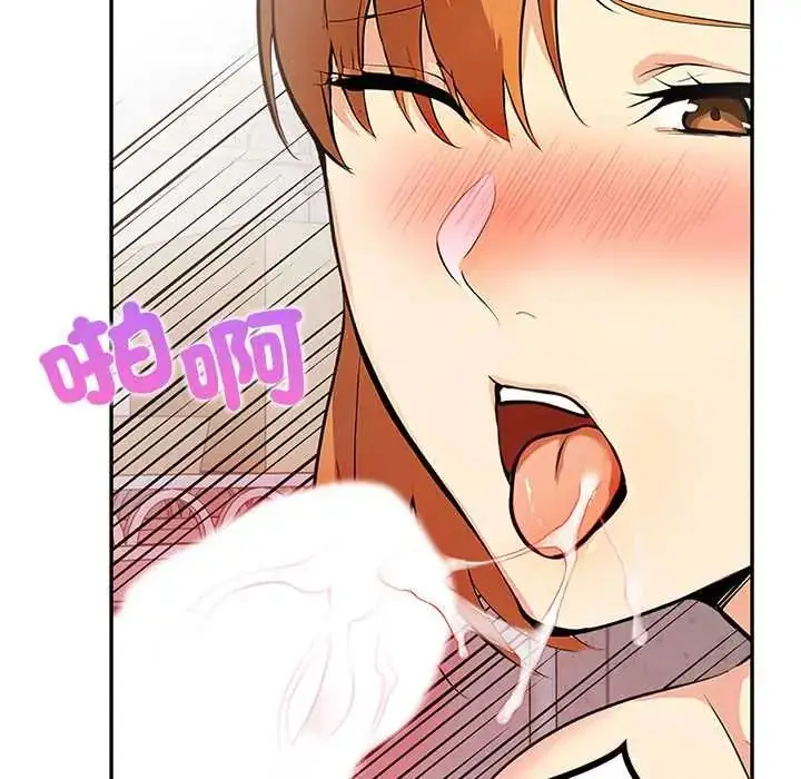 漫画《高薪兼职的代价》第3话第36张图