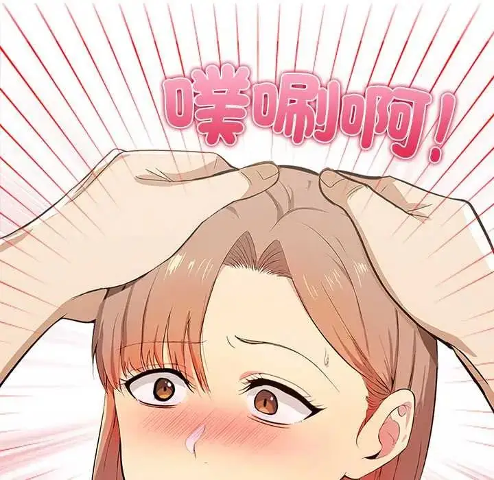 漫画《高薪兼职的代价》第3话第56张图