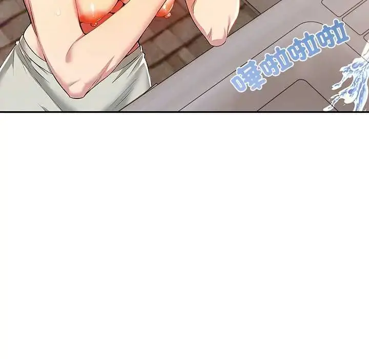漫画《高薪兼职的代价》第3话第66张图