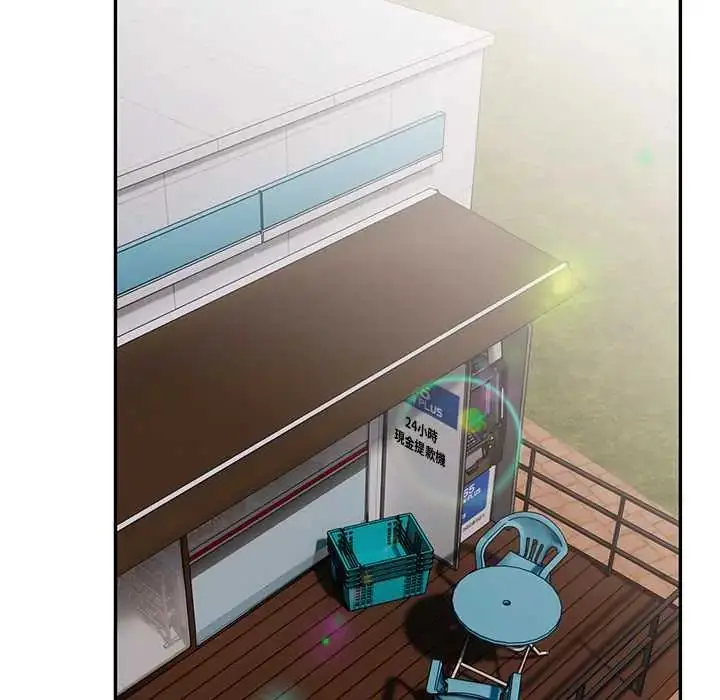 漫画《高薪兼职的代价》第3话第71张图