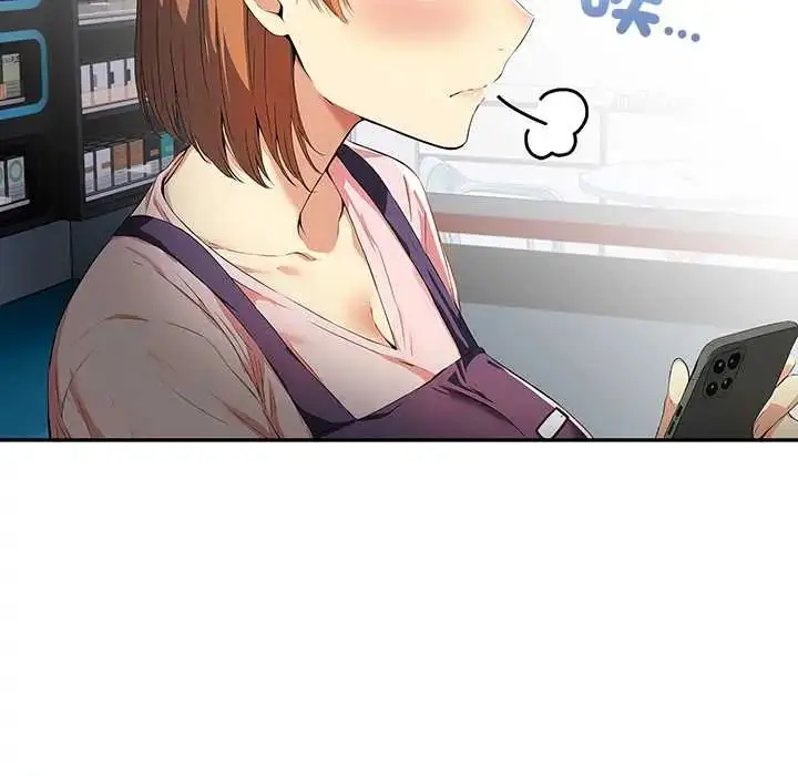 漫画《高薪兼职的代价》第3话第77张图
