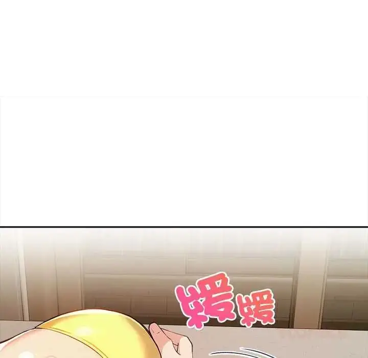 漫画《高薪兼职的代价》第5话第108张图
